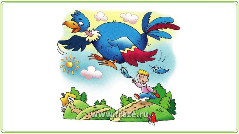 Синяя птица — символ мечты и счастья.