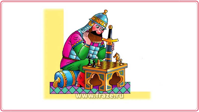 Хан пригласил богатыря сыграть с ним в шахматы. Добрыня выиграл три раза.