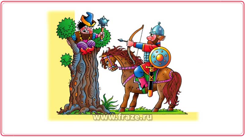 Богатырь привязал Соловья-разбойника к стремени своего коня и отправился в Киев.