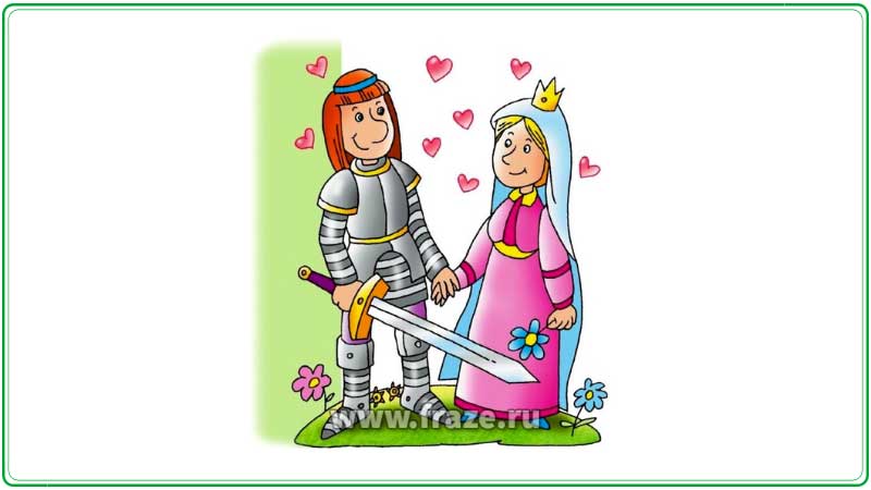 Тристан и Изольда — история любви рыцаря и королевы.