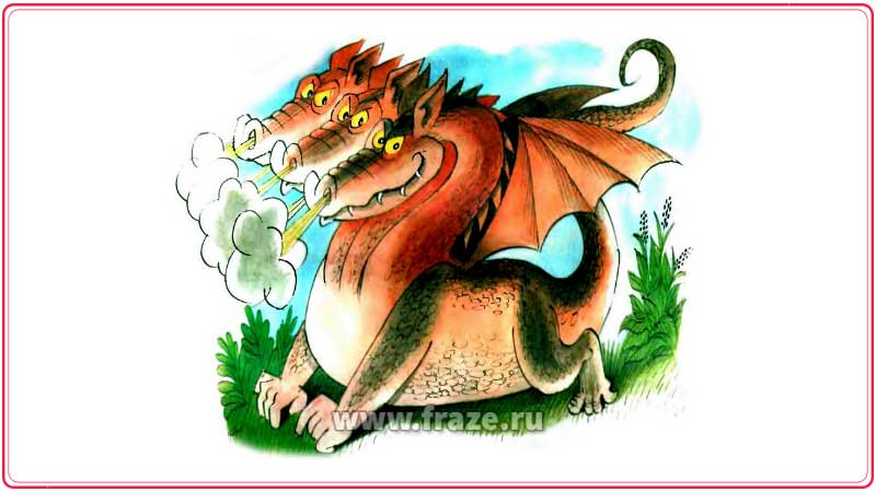 Змей Горыныч — многоголовый дракон, представитель злого начала.
